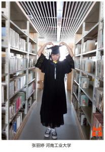 教学成果