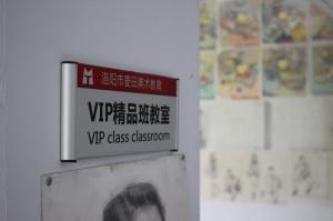 麦田环境