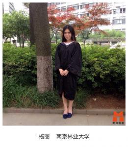 南京林业大学 杨丽_副本